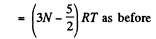 Irodov Solutions: Kinetic Theory of Gases - 1 - Notes | Study Physics Class 11 - NEET
