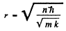 Irodov Solutions: Scattering of Particles: Rutherford-Bohr Atom | I. E. Irodov Solutions for Physics Class 11 & Class 12 - JEE