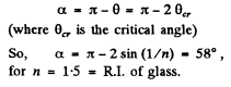 Irodov Solutions: Photometry & Geometrical Optics | I. E. Irodov Solutions for Physics Class 11 & Class 12 - JEE
