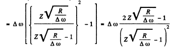 Irodov Solutions: Scattering of Particles: Rutherford-Bohr Atom | I. E. Irodov Solutions for Physics Class 11 & Class 12 - JEE