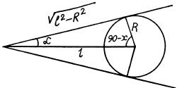 Irodov Solutions: Photometry & Geometrical Optics | I. E. Irodov Solutions for Physics Class 11 & Class 12 - JEE