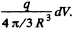 Irodov Solutions: Constant Magnetic Field Magnetics - 2 | Physics Class 12 - NEET