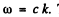 Irodov Solutions: Optics of Moving Sources- 1 | I. E. Irodov Solutions for Physics Class 11 & Class 12 - JEE