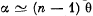 Irodov Solutions: Photometry & Geometrical Optics | I. E. Irodov Solutions for Physics Class 11 & Class 12 - JEE
