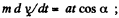Irodov Solutions: The Fundamental Equation of Dynamics - 1 | Physics Class 11 - NEET