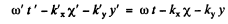 Irodov Solutions: Optics of Moving Sources- 2 | I. E. Irodov Solutions for Physics Class 11 & Class 12 - JEE