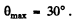 Irodov Solutions: Nuclear Reactions- 1 - Notes | Study I. E. Irodov Solutions for Physics Class 11 & Class 12 - JEE