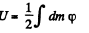 Irodov Solutions: Universal Gravitation - 1 - Notes | Study Physics Class 11 - NEET