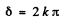 Irodov Solutions: Polarization of Light- 3 | I. E. Irodov Solutions for Physics Class 11 & Class 12 - JEE
