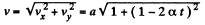 Irodov Solutions: Kinematics - 2 | I. E. Irodov Solutions for Physics Class 11 & Class 12 - JEE