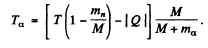 Irodov Solutions: Nuclear Reactions- 2 | I. E. Irodov Solutions for Physics Class 11 & Class 12 - JEE