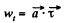 Irodov Solutions: Kinematics - 3 | Physics Class 11 - NEET