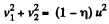 Irodov Solutions: Laws of Conservation of Energy, Momentum & Angular Momentum - 3 | I. E. Irodov Solutions for Physics Class 11 & Class 12 - JEE