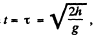 Irodov Solutions: Laws of Conservation of Energy, Momentum & Angular Momentum - 4 | I. E. Irodov Solutions for Physics Class 11 & Class 12 - JEE