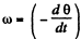 Irodov Solutions: Kinematics - 3 | Physics Class 11 - NEET