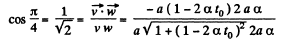 Irodov Solutions: Kinematics - 2 | I. E. Irodov Solutions for Physics Class 11 & Class 12 - JEE