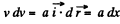 Irodov Solutions: Kinematics - 3 | Physics Class 11 - NEET