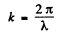 Irodov Solutions: Optics of Moving Sources- 1 | I. E. Irodov Solutions for Physics Class 11 & Class 12 - JEE