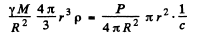 Irodov Solutions: Electromagnetic Waves. Radiation- 2 - Notes | Study I. E. Irodov Solutions for Physics Class 11 & Class 12 - JEE