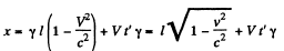 Irodov Solutions: Relativistic Mechanics - 2 - Notes | Study Physics Class 11 - NEET