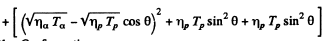 Irodov Solutions: Nuclear Reactions- 1 - Notes | Study I. E. Irodov Solutions for Physics Class 11 & Class 12 - JEE
