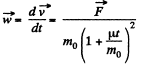 Irodov Solutions: Laws of Conservation of Energy, Momentum & Angular Momentum - 4 | I. E. Irodov Solutions for Physics Class 11 & Class 12 - JEE