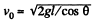 Irodov Solutions: Laws of Conservation of Energy, Momentum & Angular Momentum - 4 | I. E. Irodov Solutions for Physics Class 11 & Class 12 - JEE