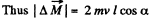 Irodov Solutions: Laws of Conservation of Energy, Momentum & Angular Momentum - 4 | I. E. Irodov Solutions for Physics Class 11 & Class 12 - JEE