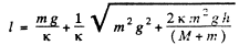 Irodov Solutions: Mechanical Oscillations- 4 | I. E. Irodov Solutions for Physics Class 11 & Class 12 - JEE