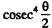 Irodov Solutions: Scattering of Particles: Rutherford-Bohr Atom | I. E. Irodov Solutions for Physics Class 11 & Class 12 - JEE