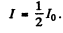 Irodov Solutions: Diffraction of Light- 1 - Notes | Study I. E. Irodov Solutions for Physics Class 11 & Class 12 - JEE
