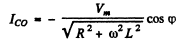 Irodov Solutions: Electric Oscillations- 2 - Notes | Study I. E. Irodov Solutions for Physics Class 11 & Class 12 - JEE