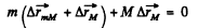 Irodov Solutions: Laws of Conservation of Energy, Momentum & Angular Momentum - 2 | Physics Class 11 - NEET