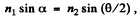 Irodov Solutions: Photometry & Geometrical Optics | I. E. Irodov Solutions for Physics Class 11 & Class 12 - JEE