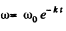 Irodov Solutions: Kinematics - 3 | Physics Class 11 - NEET