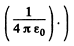 Irodov Solutions: Scattering of Particles: Rutherford-Bohr Atom | I. E. Irodov Solutions for Physics Class 11 & Class 12 - JEE