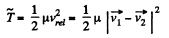 Irodov Solutions: Laws of Conservation of Energy, Momentum & Angular Momentum - 3 | I. E. Irodov Solutions for Physics Class 11 & Class 12 - JEE