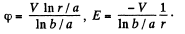 Irodov Solutions: Motion of Charged Particles In Electric And Magnetic Fields- 1 | I. E. Irodov Solutions for Physics Class 11 & Class 12 - JEE
