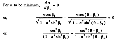 Irodov Solutions: Photometry & Geometrical Optics | I. E. Irodov Solutions for Physics Class 11 & Class 12 - JEE