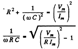 Irodov Solutions: Electric Oscillations- 2 - Notes | Study I. E. Irodov Solutions for Physics Class 11 & Class 12 - JEE
