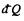 Irodov Solutions: The Second Law of Thermodynamics Entropy- 1 | I. E. Irodov Solutions for Physics Class 11 & Class 12 - JEE