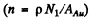 Irodov Solutions: Scattering of Particles: Rutherford-Bohr Atom | I. E. Irodov Solutions for Physics Class 11 & Class 12 - JEE