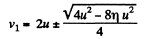 Irodov Solutions: Laws of Conservation of Energy, Momentum & Angular Momentum - 3 | I. E. Irodov Solutions for Physics Class 11 & Class 12 - JEE