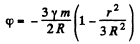 Irodov Solutions: Universal Gravitation - 1 - Notes | Study Physics Class 11 - NEET