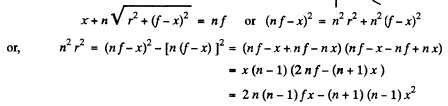 Irodov Solutions: Photometry & Geometrical Optics | I. E. Irodov Solutions for Physics Class 11 & Class 12 - JEE
