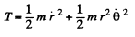 Irodov Solutions: Laws of Conservation of Energy, Momentum & Angular Momentum - 4 | I. E. Irodov Solutions for Physics Class 11 & Class 12 - JEE