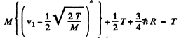 Irodov Solutions: Scattering of Particles: Rutherford-Bohr Atom | I. E. Irodov Solutions for Physics Class 11 & Class 12 - JEE