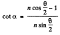 Irodov Solutions: Scattering of Particles: Rutherford-Bohr Atom | I. E. Irodov Solutions for Physics Class 11 & Class 12 - JEE