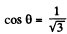 Irodov Solutions: The Fundamental Equation of Dynamics - 1 | Physics Class 11 - NEET