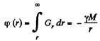 Irodov Solutions: Universal Gravitation - 1 - Notes | Study Physics Class 11 - NEET